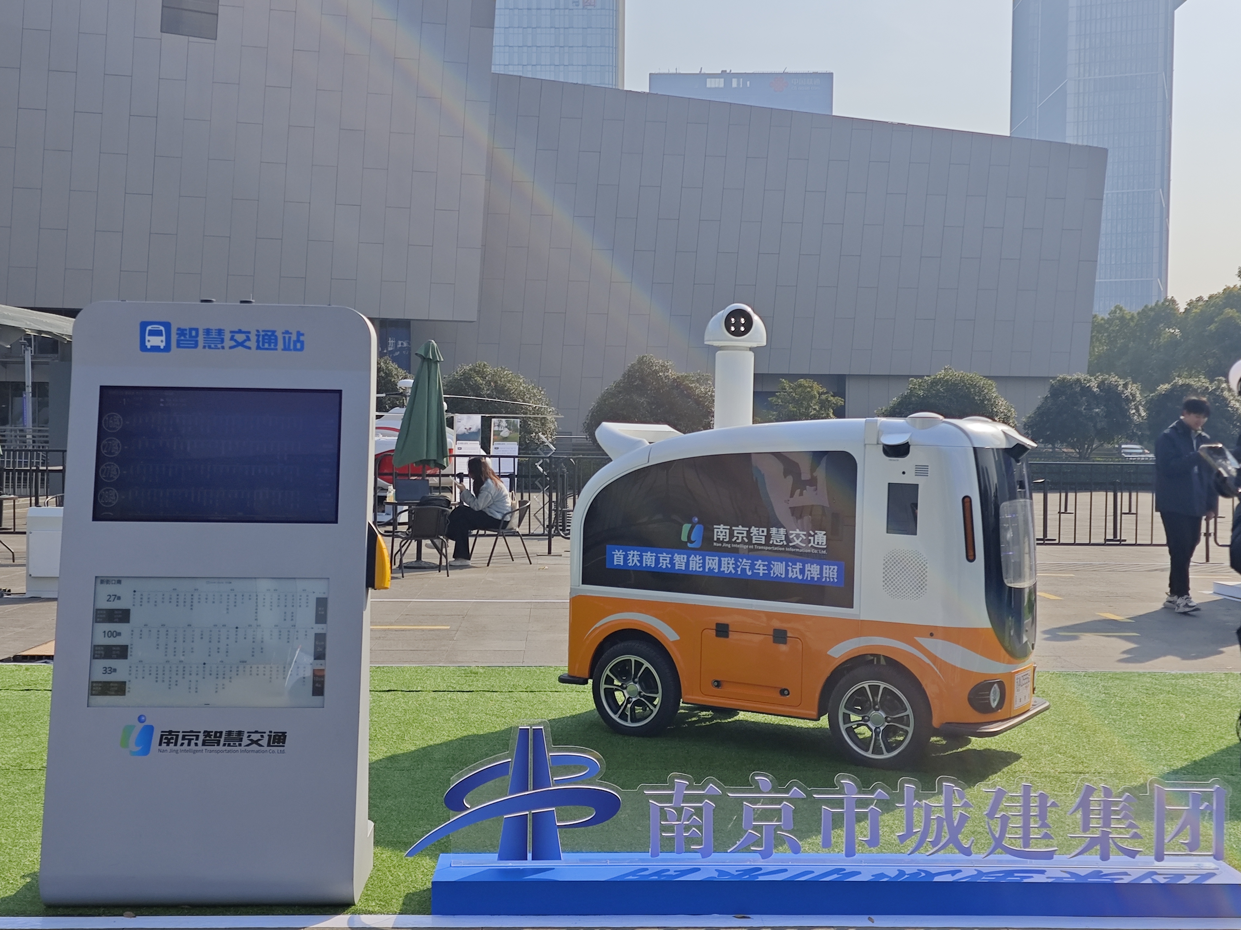 微信图片_20241220164626.jpg