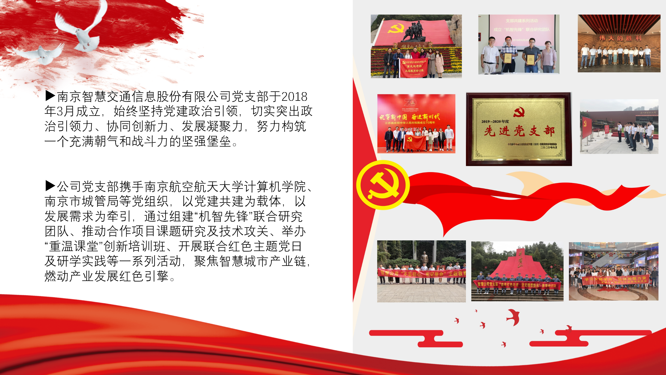 哈工程定制PPT_01(3).png